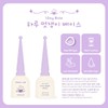 Hohori Gel Hohori Haru Stylish Base Sticker Gel / 호호리젤
