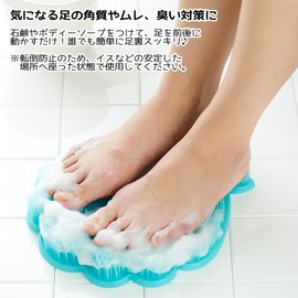 tone Antibacterial Foot Brush Shell Aqua Blue