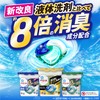 Ariel Laundry Detergent Gel Balls 4D Refill Hyper Jumbo Pack