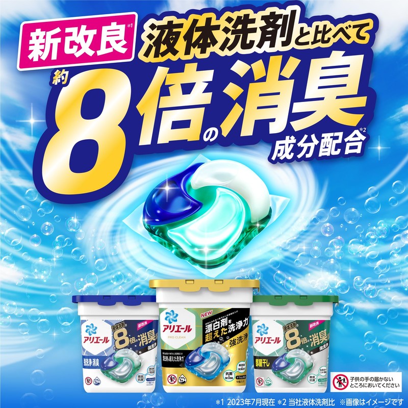 Ariel Laundry Detergent Gel Balls 4D Refill Hyper Jumbo Pack