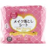 Clesh (Kureshu) Makeup Remover sheet retinol formulations 54 sheets