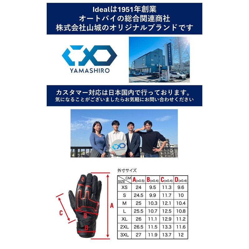 Yamashiro ID018BK/L Ideal Ideal Motorcycle Gloves Spring Summer Model ID-018