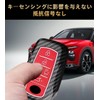 Toyota Key Case, Key Holder, Key Cover, Key Protection, New