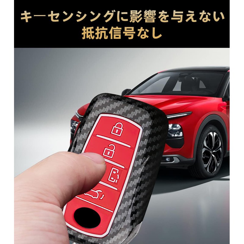 Toyota Key Case, Key Holder, Key Cover, Key Protection, New