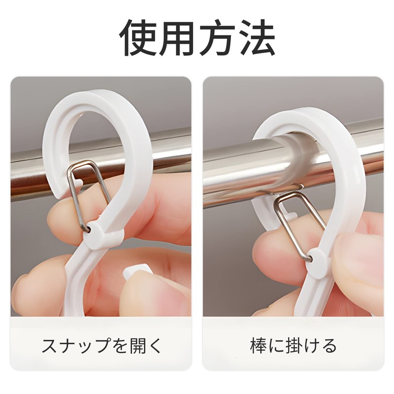 RICISUNG S Shaped Hooks Shedding Proof S Shaped Hooks 8
