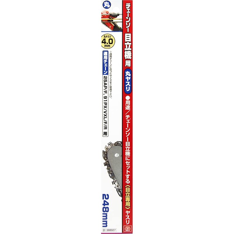 SK11 Round File for Chainsaw Stander 0.2 inch (4.0 mm)