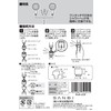 SANEI PL61-21S One-touch Joint Set, Click, One-touch Connection, Set of