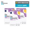 Home Kids Step 1 Blueberry Flavor 3 Boxes 20 Billion Immune Probiotics / 홈 키즈스텝1 블루베리향 3박스 면역유산균 200억