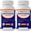 Vitamatic Benfotiamine 300 mg 90 Vegetarian Capsules - Also Called