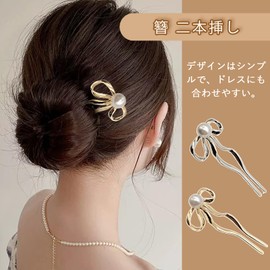 YANHUILAY Hair Ornament, Set of 2, Hair Ornament, Bow-shaped, Pearl, U-Comb, Hair Accessories, Hair Accessories, Easy for Weddings, Kimono, Coming of Age Ceremonies, Recitals, Graduation Ceremonies