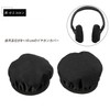 Mirhua ヘッドホンカバー ス ブラック 柔軟 防塵 劣化防止 リピート可能な使用 (ブラック)約8-11cm 互換性