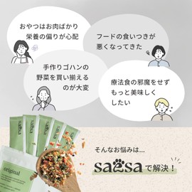 Saesa Dog Sprinkle, Totally Additive-Free, Domestic Vegetables, Hypoallergenic, Individual Packaging, 0.2 oz (5 g) x 10 Pieces, Compatible with Cats and Small Animals (0.2 oz (5 g) x 10 Bottles, Apple