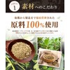 Warm Farm Black Mate Tea Bag 0.07 oz (2 g)
