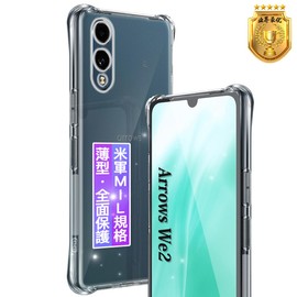 FAMROLLS Arrows We2 F-52E / FCG02 Case, 6.1 Inch, Slim, Clear Protective Cover, Smartphone Case [US Military MIL Standard · Yellowing Prevention] Flexible TPU, Shockproof, Scratch Protection, Camera