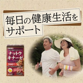 Orihiro Nutukinase 60 Capsules
