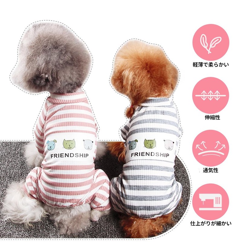 AmzBarley 犬 ロンパース パジャマ 春 秋 犬服 洋服 ストライプ 小型犬
