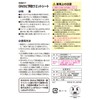 S00017 Wet Sheets for Bathrooms (Contains Anti-Mildew Agent), Pack of