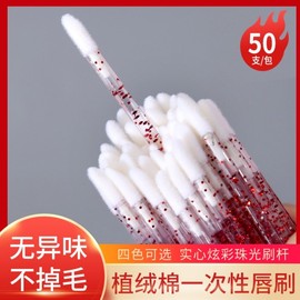 New Portable Lip Brush for Lip Gloss and Lipstick Free Size/Green Rod Crystal Rod Lip Brush 10ea