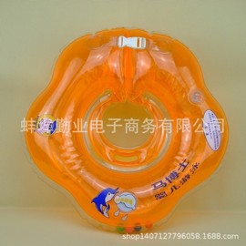 Dr. Ma Baby Swimming Ring Tube - Integrated Neck & Double Layer for Pool Use LF333 Free Size / Small Size S, Inner Diameter 7.5cm 3ea