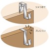 WAKI Anti-Slip Z-Shaped Hook, 0.6 - 0.7 inches (15 -