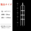 White / Diameter 7.9 inches (20 cm), Height 43.3 inches