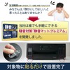 SOSOYOKI Silent Mat, Premium, Multi-Purpose Type, Soundproofing, Vibration Proofing, Noise