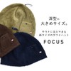 Kontex Imabari Sauna Hat, Focus Pocket, Large Sauna Hat, navy