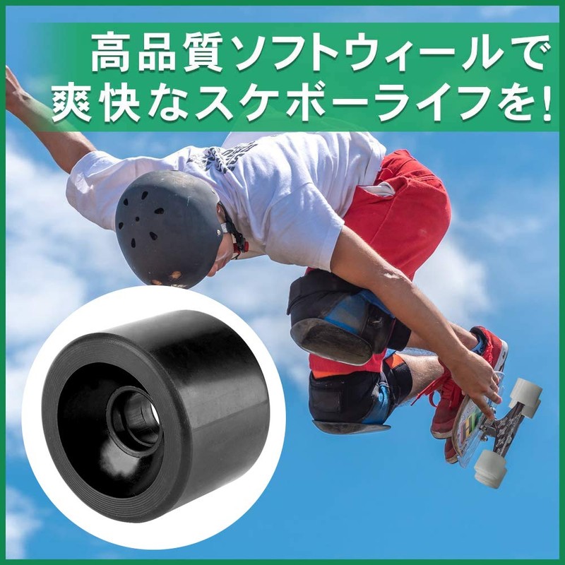 Skateboard Wheels Set of 4 High Strength Durable Weight Capacity