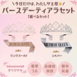SakuraLovely8 Birthday Tiara Birthday Decoration Crown Sash Brooch Set of 3 (Type 2, Rose Gold)