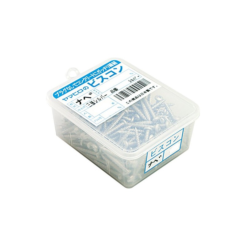 Yamahiro PV545FS Concrete Screw Biscon Pan (Trivalent Silver) 0.2 x