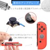 スティック ジョイコン Switch 修理 Joy-con スイッチ 交換部品 NS コントロール L/R