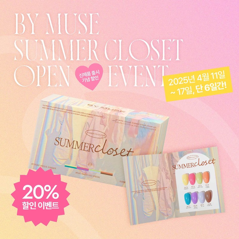 classic nail Bymuse Summer Croset Summer Gel Nail + 30