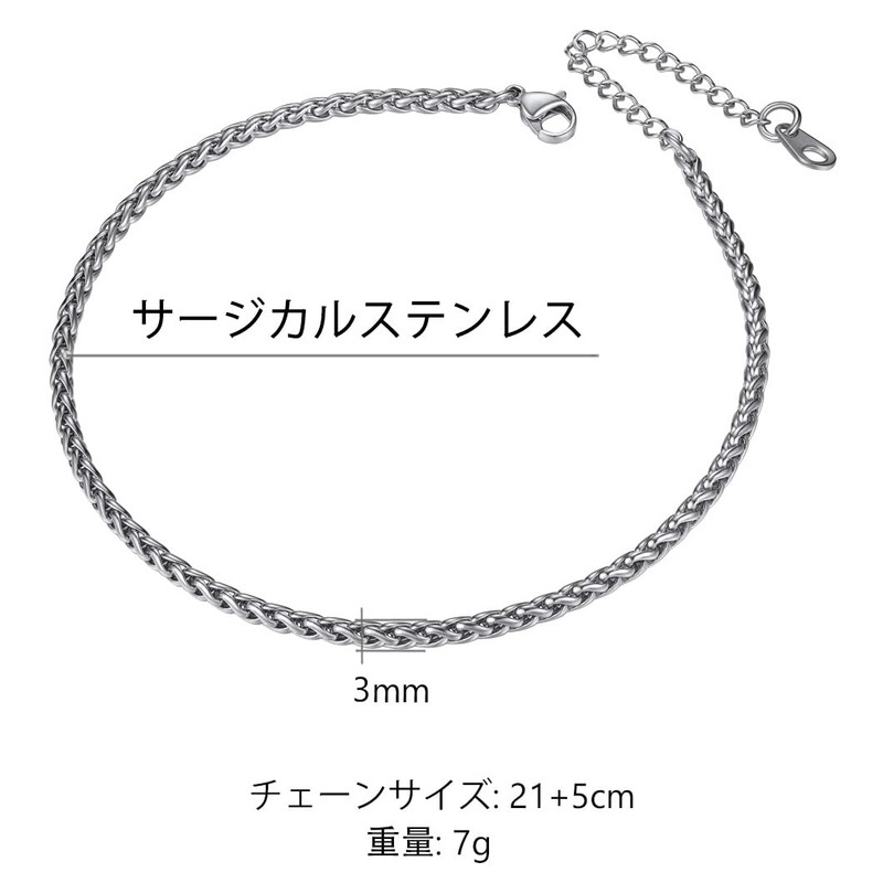 Richsteel Men's Anklet, Surgical Stainless Steel, No Metal Allergies, Sweat