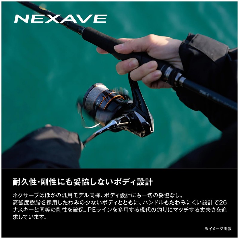 Shimano 26 Nexus 2500S Spinning Reel