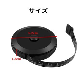 Measuring tape measure, 59.1 inches (150 cm) (60 cm), dressmaker, ruler, tape measure, bust, waist, measure, inch centimeter, clothing, double-sided scale, automatic measure, with winding button,