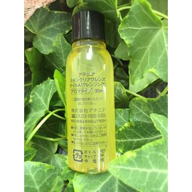 atenia Skin Clear kurenzu Oil aromataipu [30, W Face No]