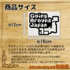 Dot Japan Map Around Japan GoingAroundJapan Cutting Sticker Neta-based Seal,