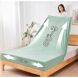 【Kation Fabric】Tametra Box Fitted Sheet, No Pilling, Stretchy Fit, Elastic Fit, Sold Individually, T-Shirt Material, All-Season, Wrinkle-Resistant, Skin-Friendly Sheet/Bed Sheet/Bed Cover/Mattress