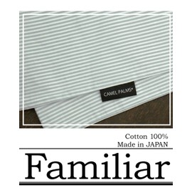 CAMEL PALMS 100% Cotton Futon Cover, Single, For Futons 39.4 x 82.7 inches (100 x 210 cm), Pinstripe Pattern, Gray