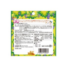 Unimatt Riken Children's Liver Oil & Lactic Acid Bacteria Drop Gummy, 100 Capsules, Set of 3