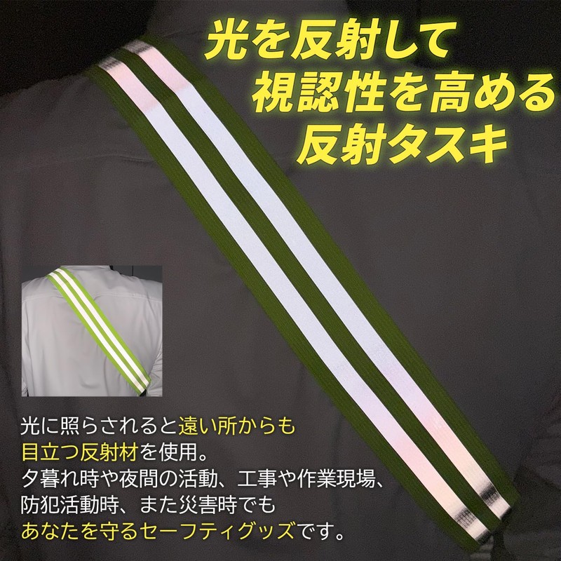 Eco Ride World Reflective Bib Reflective Belt Bib Fluorescent Belt