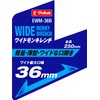 E-Value EWM-36B Wide Monkey Wrench, Total Length: 9.8 inches (250