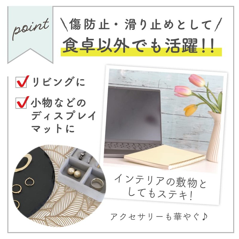 GJTr Placemats, Set of 6, 17.7 x 11.8 inches (45