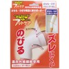 Stretchy and relaxed foot care for thighs and knees, one