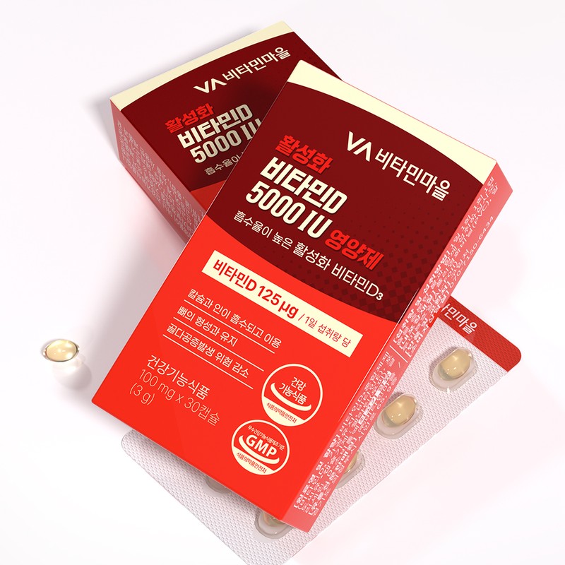 Vitamin Village [3 month supply] Vitamin Village Activating Vitamin D