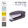 MAX Stapler - Horizontal and Vertical Stapling, dk grey