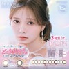 2+1【フェリアモ公式店】 [ 白石麻衣 イメージモデル カラコン ] feliamo (フェリアモ) ワンデー 10枚入り