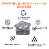 Ownpets Washable Pet Sheets, For Dogs and Cats, Pee Mat