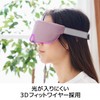 Elecom HCI-H01PN Hot Eye Mask, USB Powered, 2-Level Temperature Adjustment