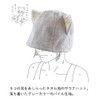 Kontex 55020-007 Imabari Sauna Hat Neko Ear Sauna Hat, gray